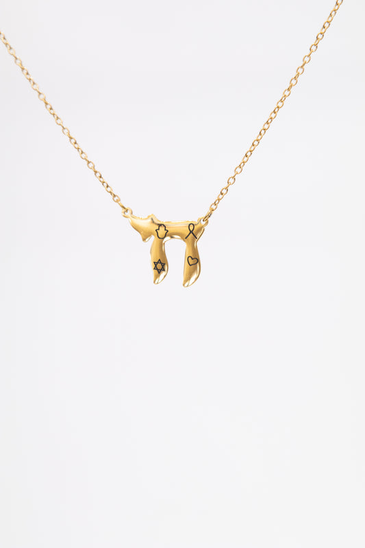 Gold Chai with Chamsa, Ribbon, Magen David and Heart