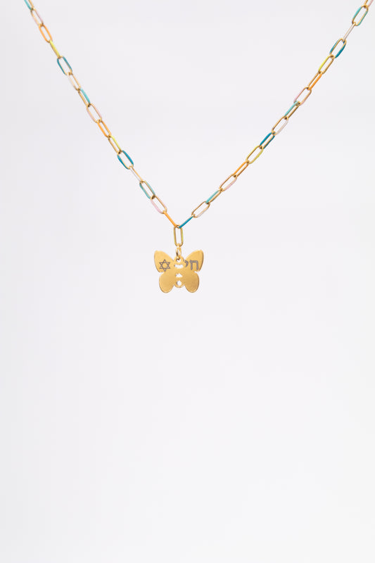 Gold Butterfly With Chai and Magen David on Coloured Paperclip Necklace