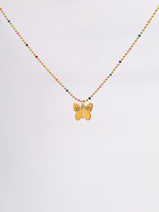 Gold Butterfly With Chai and Magen David on Multicoloured Bead Necklace