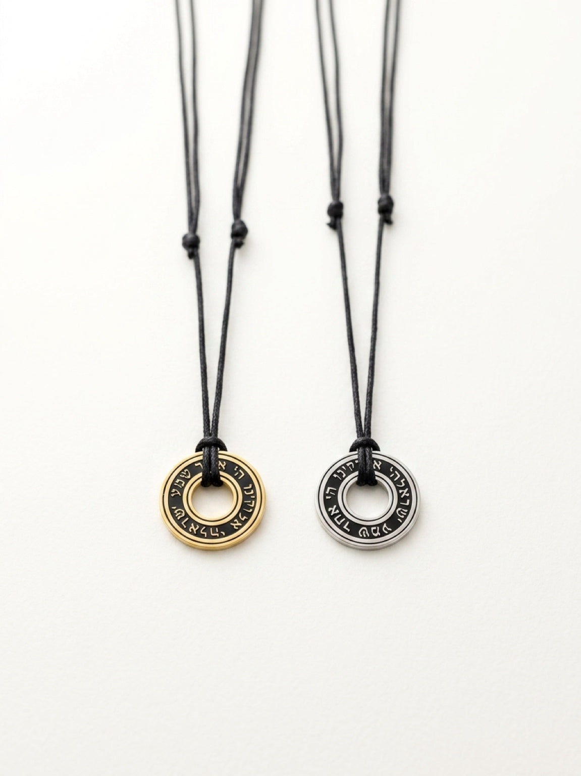 Shema Prayer Necklace